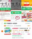 线报图片