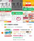 六个核桃 杏仁露240mL*20罐