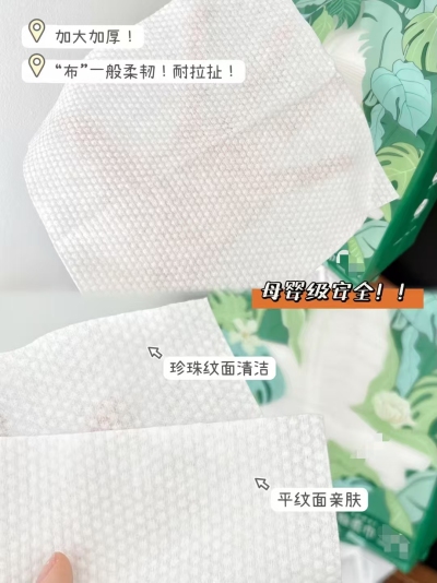 德佑飞鸟悬挂式洗脸巾200抽/大提 17.8元，德佑飞鸟悬挂式洗脸巾拍2发6提 107.2元 - 86线报