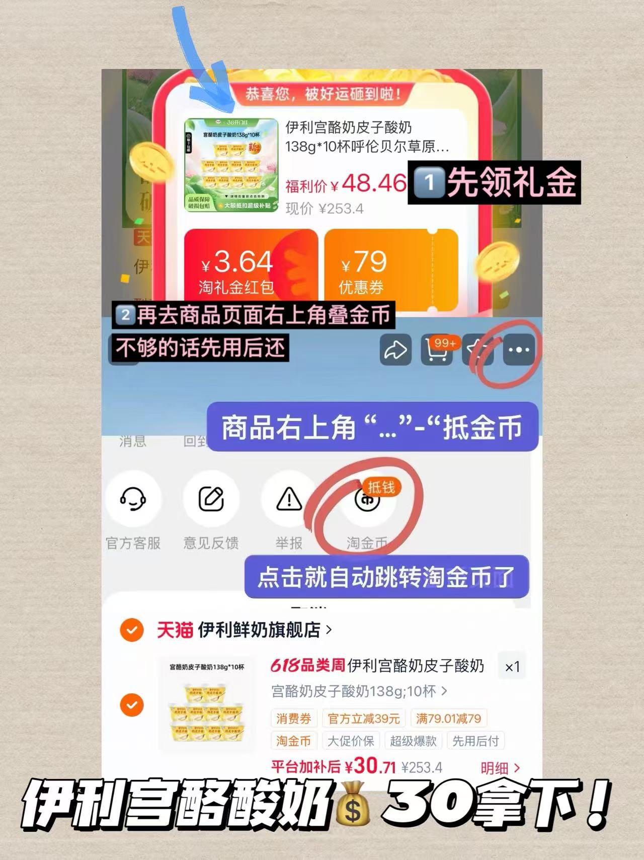 伊利奶皮子酸奶11杯 30元 - 86线报 伊利奶皮子酸奶11杯 30元 - 86线报