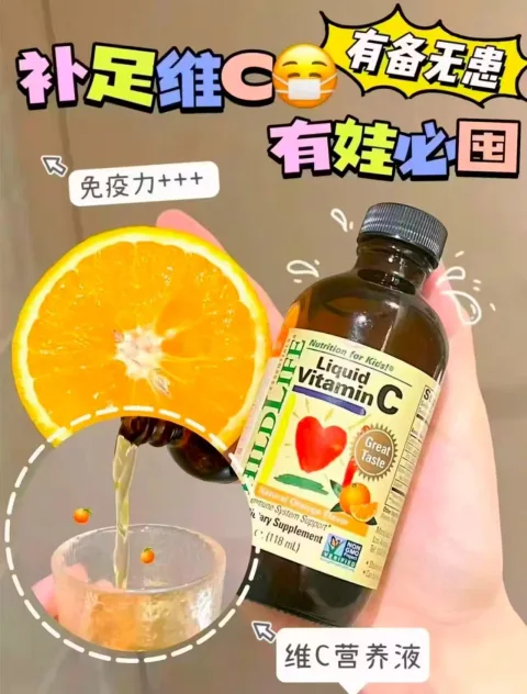 Childlife)/童年时光 儿童维生素C液体甜橙 118ml*2瓶 图片 1