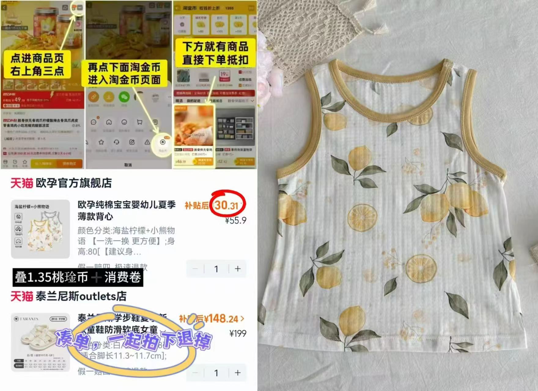 欧孕冰氧棉宝宝背心拍两件装 30.3元 - 86线报