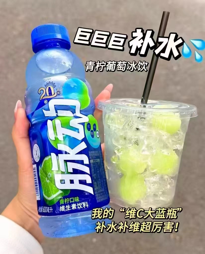 脉动维生素C电解质水600ml/瓶12瓶装 39.9元 - 86线报