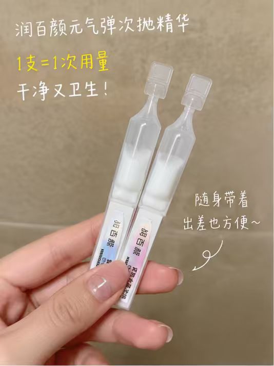润百颜涂抹面膜5g*20颗 56元,润百颜白纱布面膜15片 75元,润百颜元气弹精华液30只 75元 - 线报酷 润百颜涂抹面膜5g*20颗 56元,润百颜白纱布面膜15片 75元,润百颜元气弹精华液30只 75元 - 线报酷