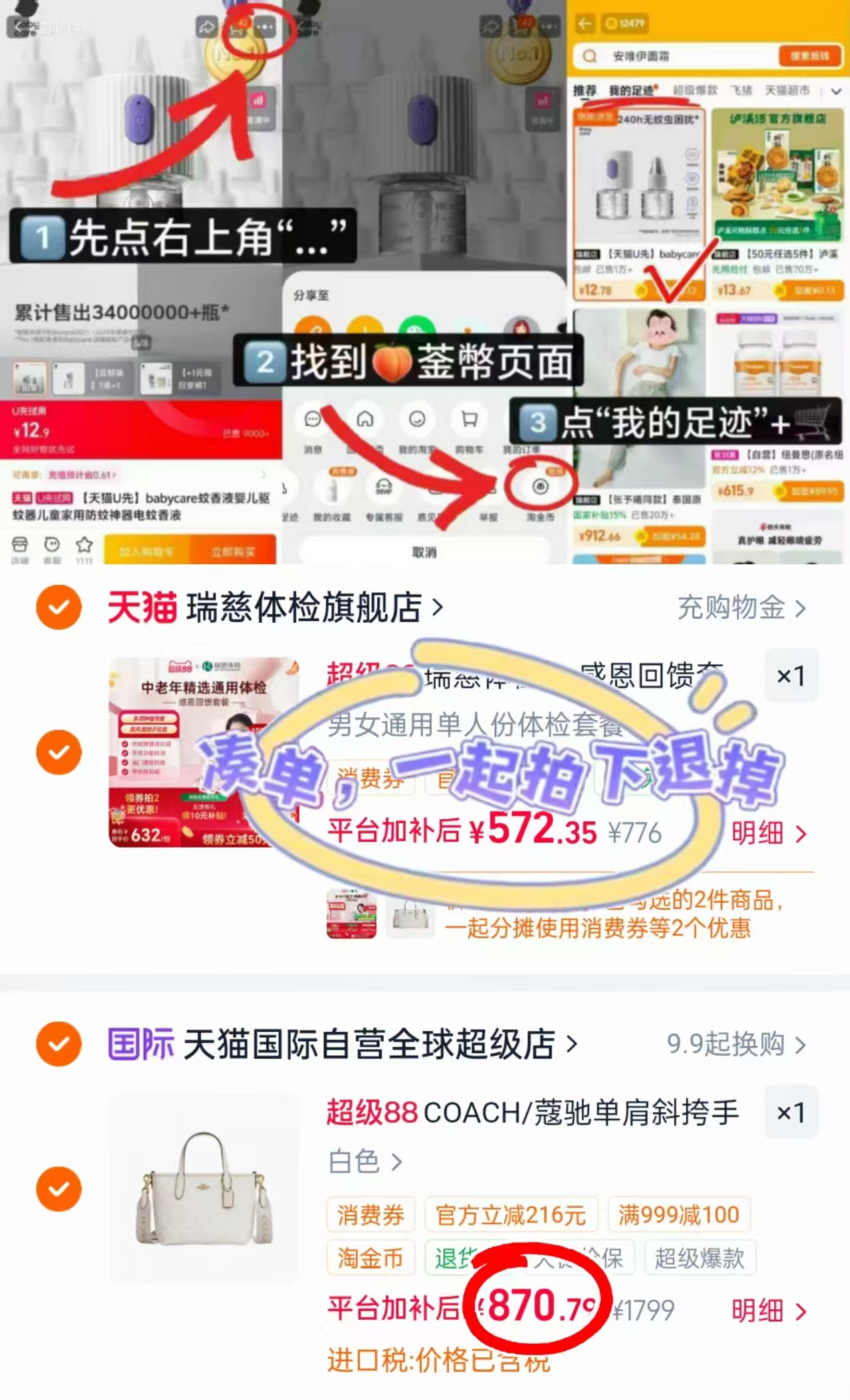 COACH蔻驰女士斜挎女包 870元 - 86线报