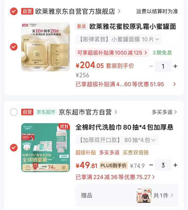 全棉时代悬壁挂式洗脸巾80抽×4包加厚100%纯棉双开口款20*20CM拍3发1 - 线报酷