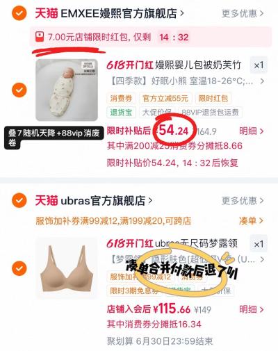 嫚熙婴儿防惊跳包巾75×61cm 54.2元 - 86线报