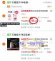 线报图片