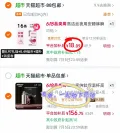 kotex/高洁丝 少女裤16条防漏夜安裤 图片 1