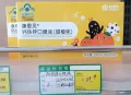 CONBA/康恩贝 钙铁锌口服液香橙味10支 图片 3