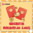 线报图片