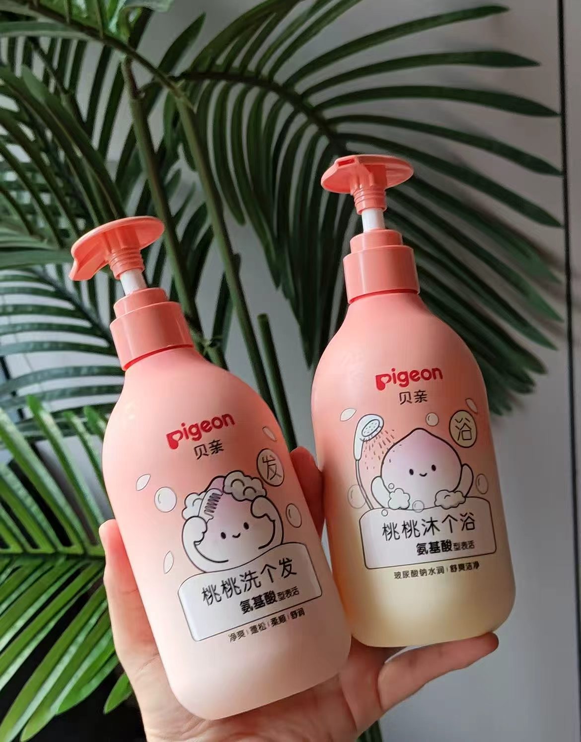 贝亲儿童洗沐300ml一瓶 29.5元 - 86线报