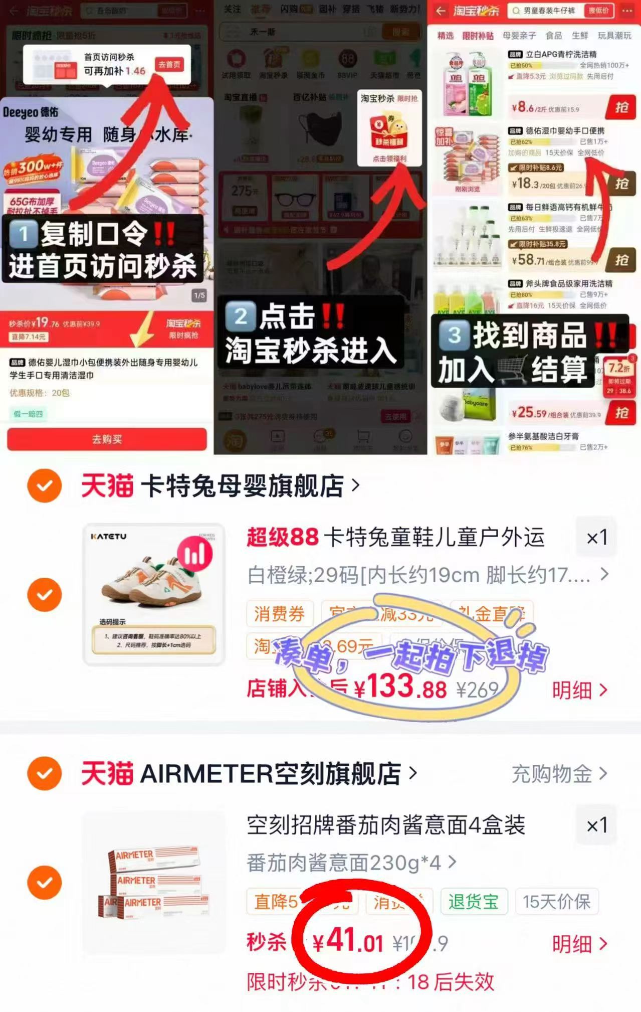 🐱超 空刻番茄肉酱意面4人份 230g*4盒仅💰41元‼️ - 86线报