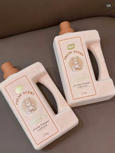 植护蚕丝蛋白洗衣液5斤 16.9元 - 线报酷