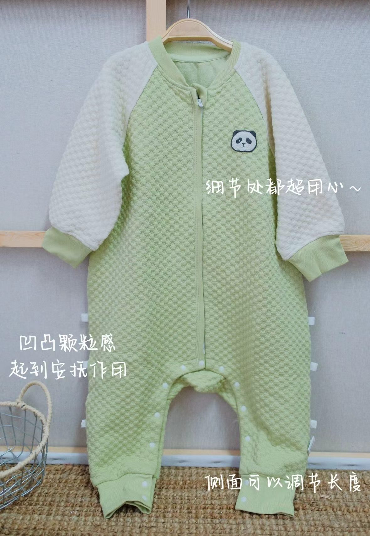 ibaby小奶泡空气分腿睡袋 99元 - 86线报