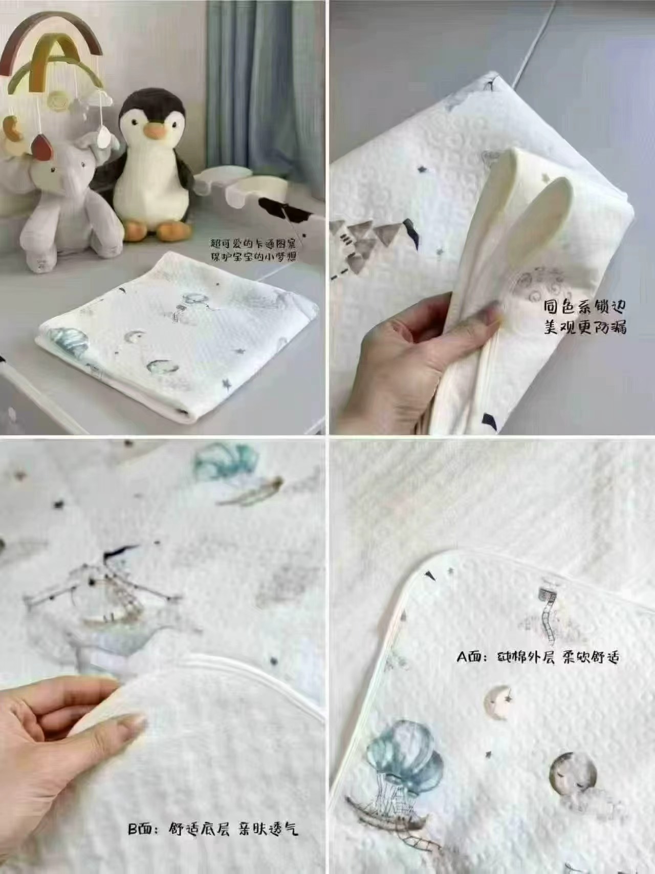 诺绵婴儿隔尿垫65*120cm拍1发2 79元 - 线报酷