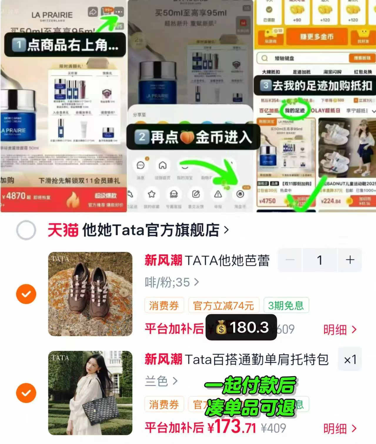 TATA他她芭蕾山迹女鞋登山鞋子户外山野运动鞋徒步老爹鞋CVW01CM6 180元 - 86线报 TATA他她芭蕾山迹女鞋登山鞋子户外山野运动鞋徒步老爹鞋CVW01CM6 180元 - 86线报