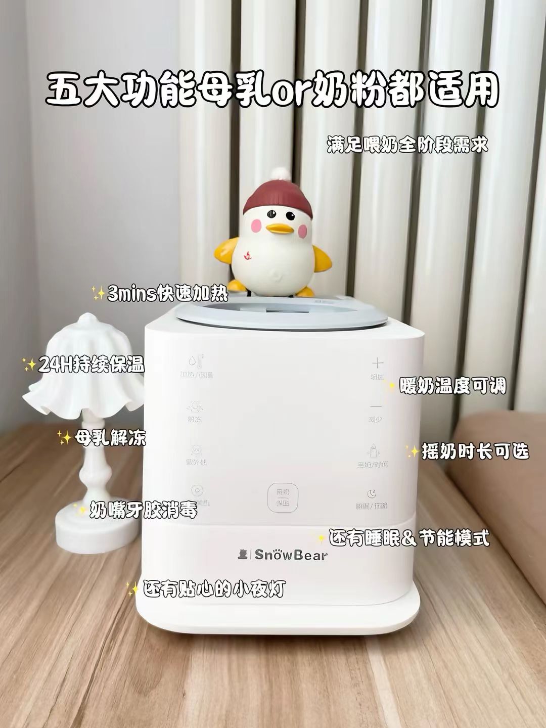 小白熊旋风摇奶器旋风pro*1台 161.8元 - 86线报