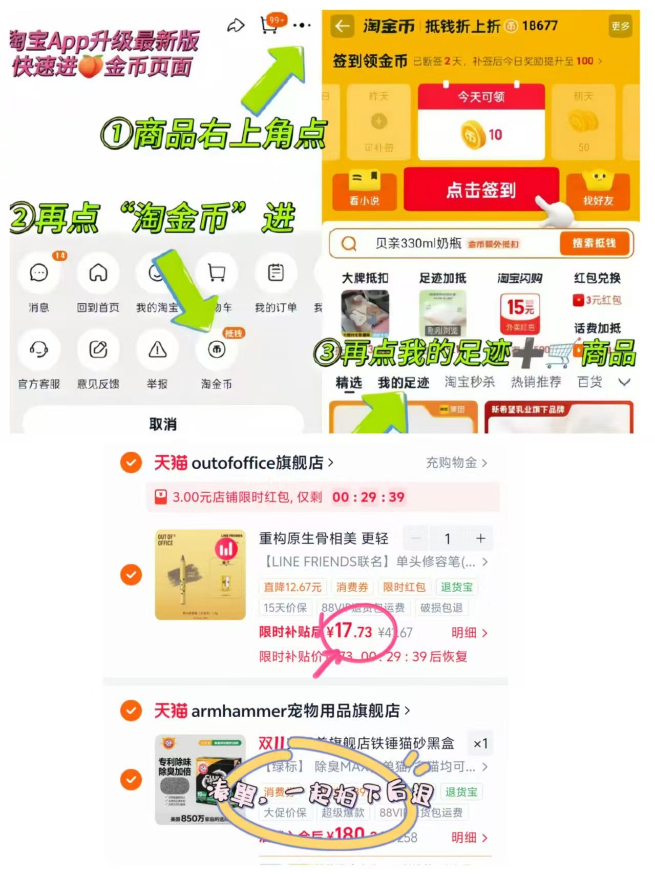 艾禾美铁锤猫砂矿砂膨润土矿石除臭不扬尘黑盒12.7kg 189.05元 - 86线报