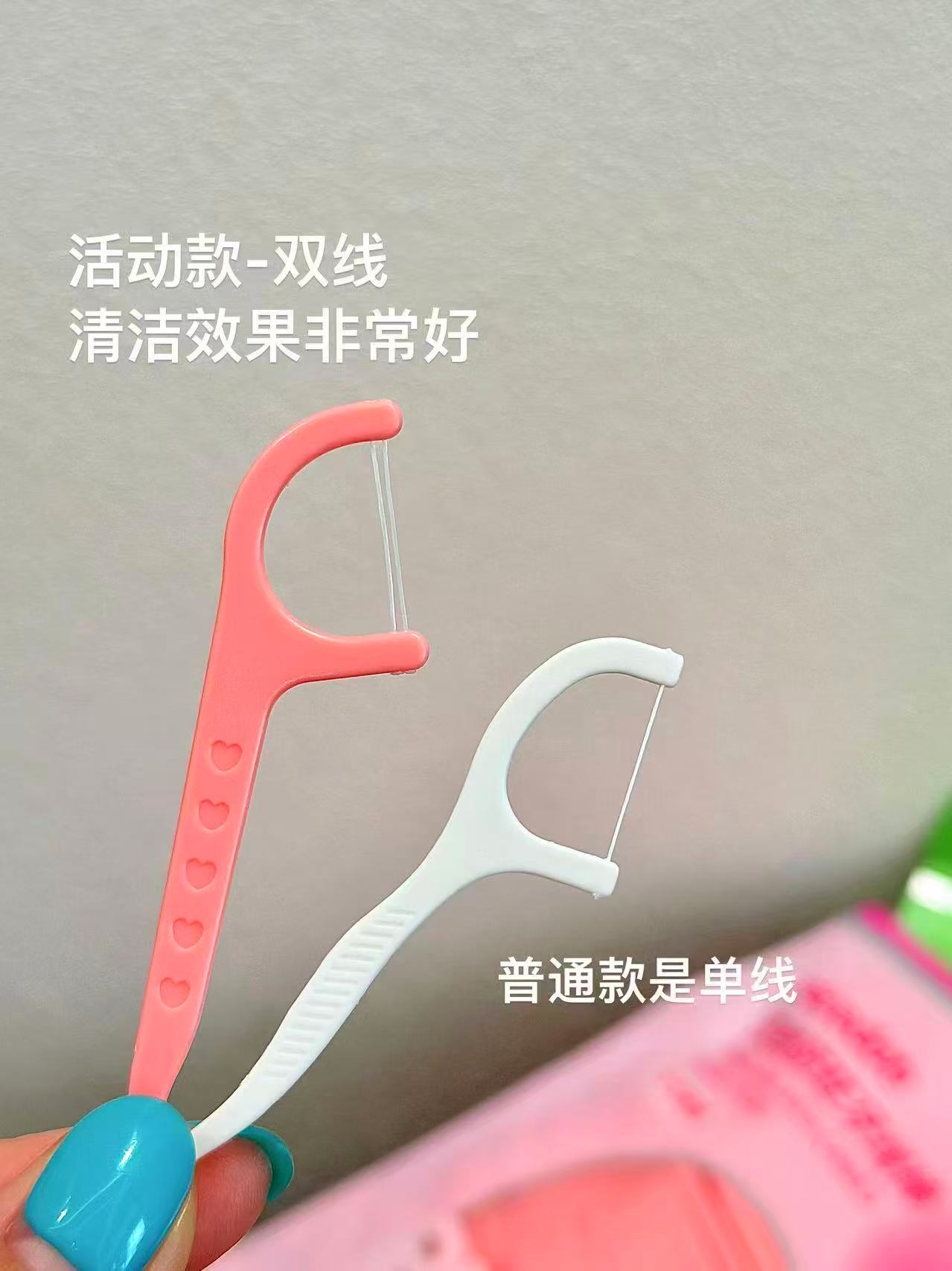 奈斯帝nicedae双线牙线棒100支*2袋 9.6元 - 86线报 奈斯帝nicedae双线牙线棒100支*2袋 9.6元 - 86线报