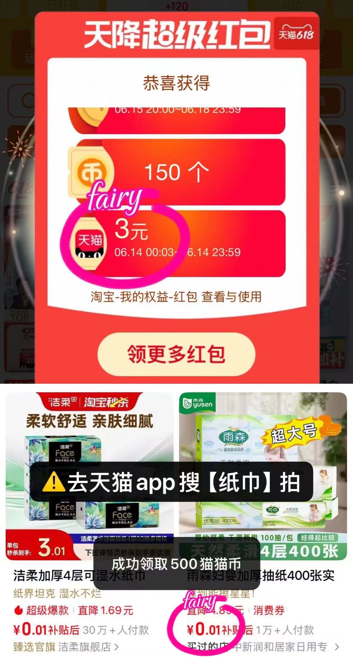 花花公子真皮皮带 19.9元，麦克斯夏季桃心纯棉短袖拍4件 14.9元 - 折送网