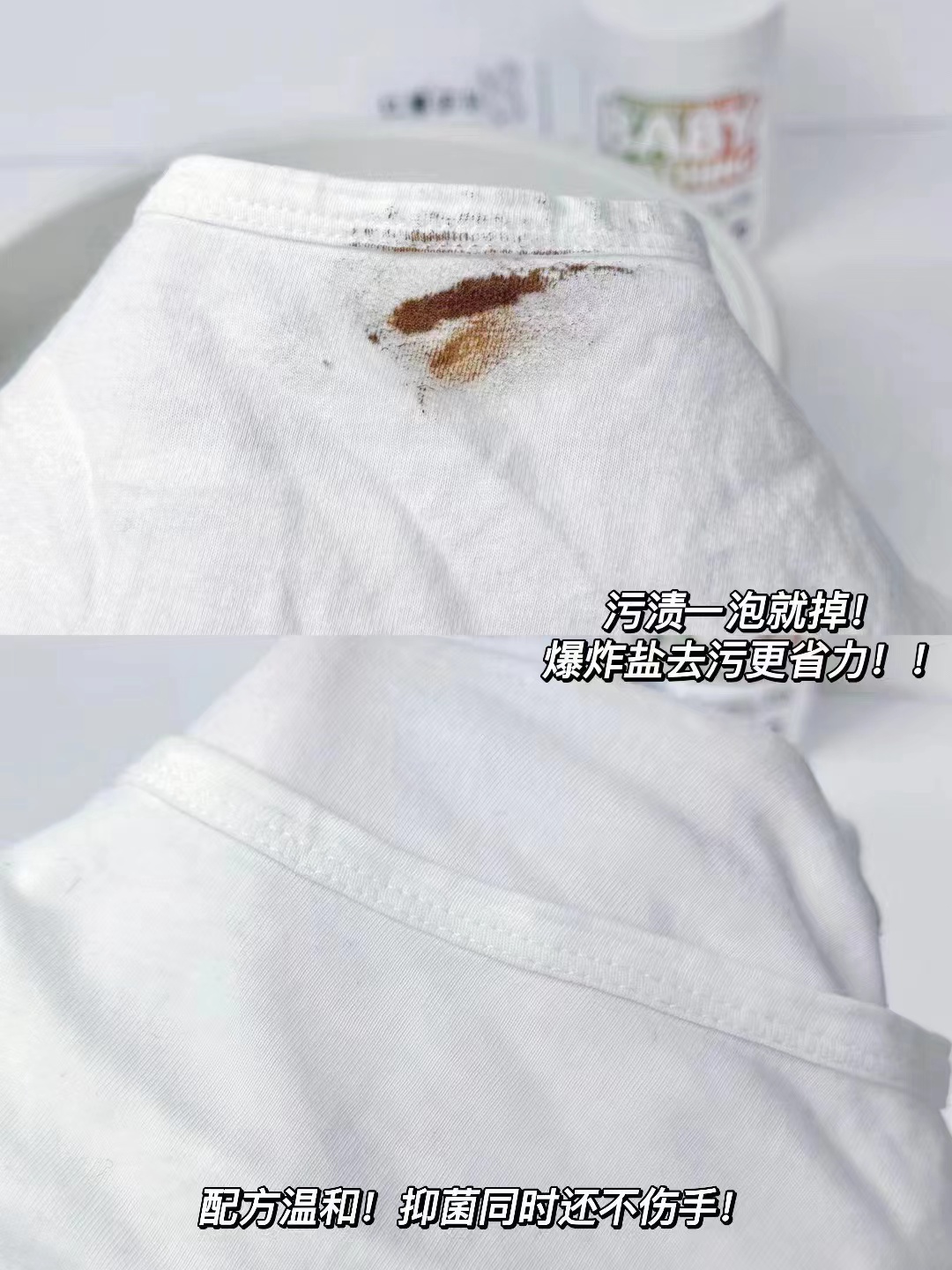 雅彩洁爆炸盐300g 6.6元，雅彩洁爆炸盐拍3瓶装共900g 19.9元 - 86线报