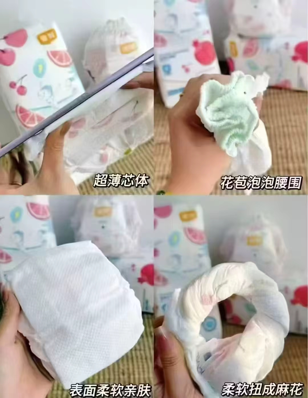 宜婴弱酸水果拉拉裤拍1发2包 39.7元 - 86线报