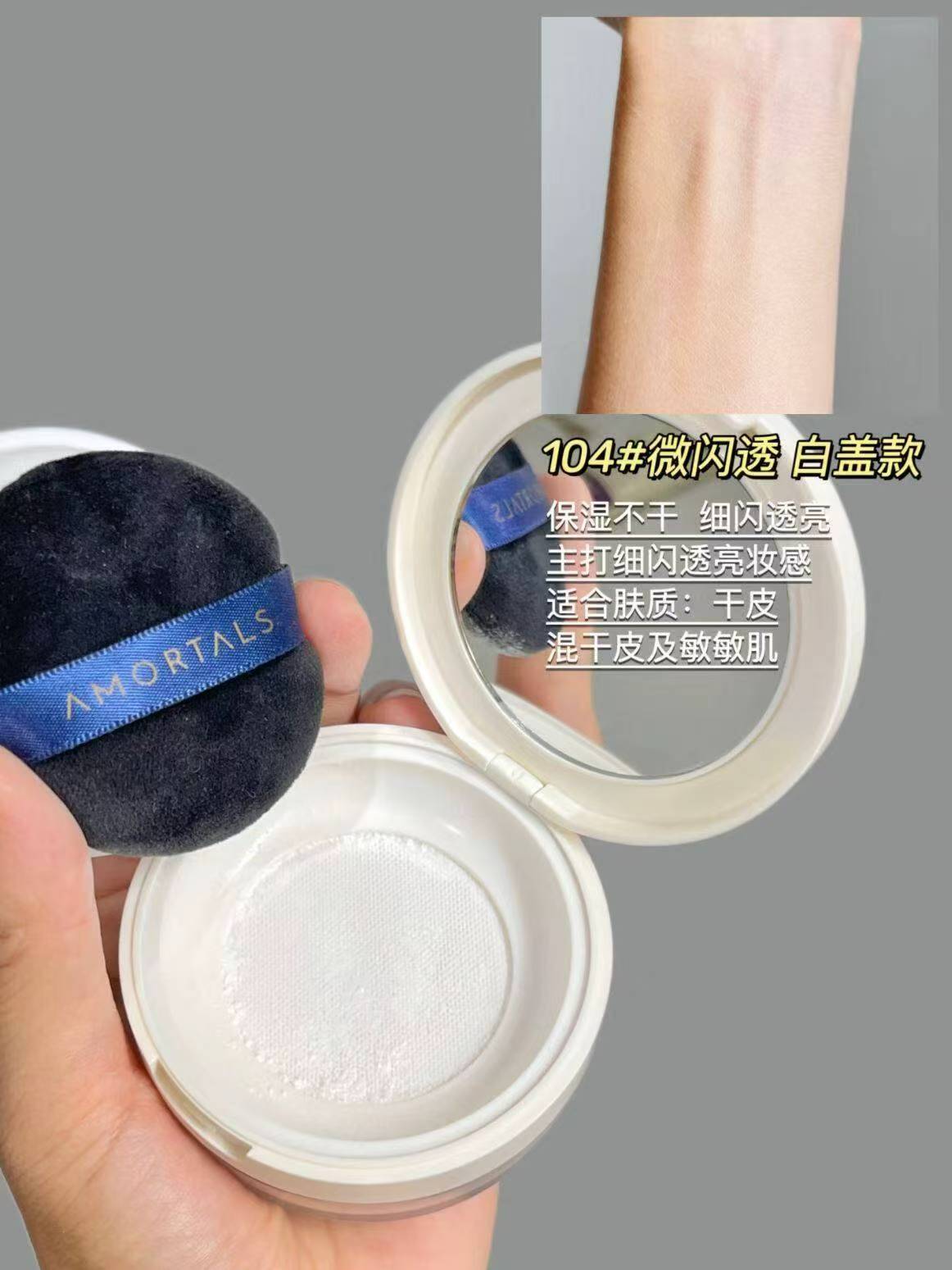 尔木萄控油散粉 18.3元 - 86线报