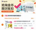 yake/雅客 可可棒棒糖 水果味 1134g 图片 2