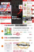 ANTA/安踏 女童短袖衫 图片 2