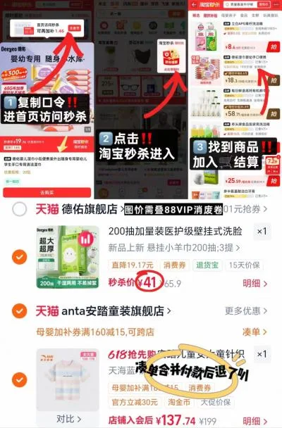 ANTA/安踏 女童短袖衫 图片 2