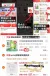 线报图片