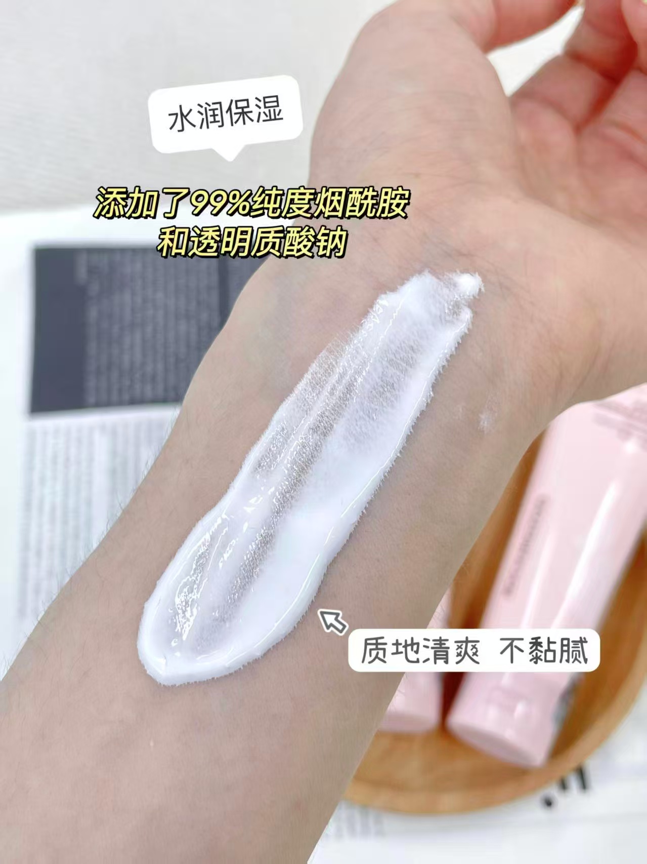 摇滚动物园身体素颜霜100g*2支 24.9元 - 线报酷