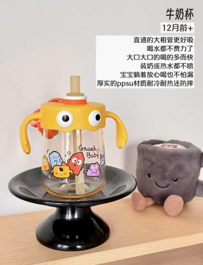 皇宠ppsu学饮杯240ml 赠婴幼儿双头棉签1盒 53.7元 - 86线报