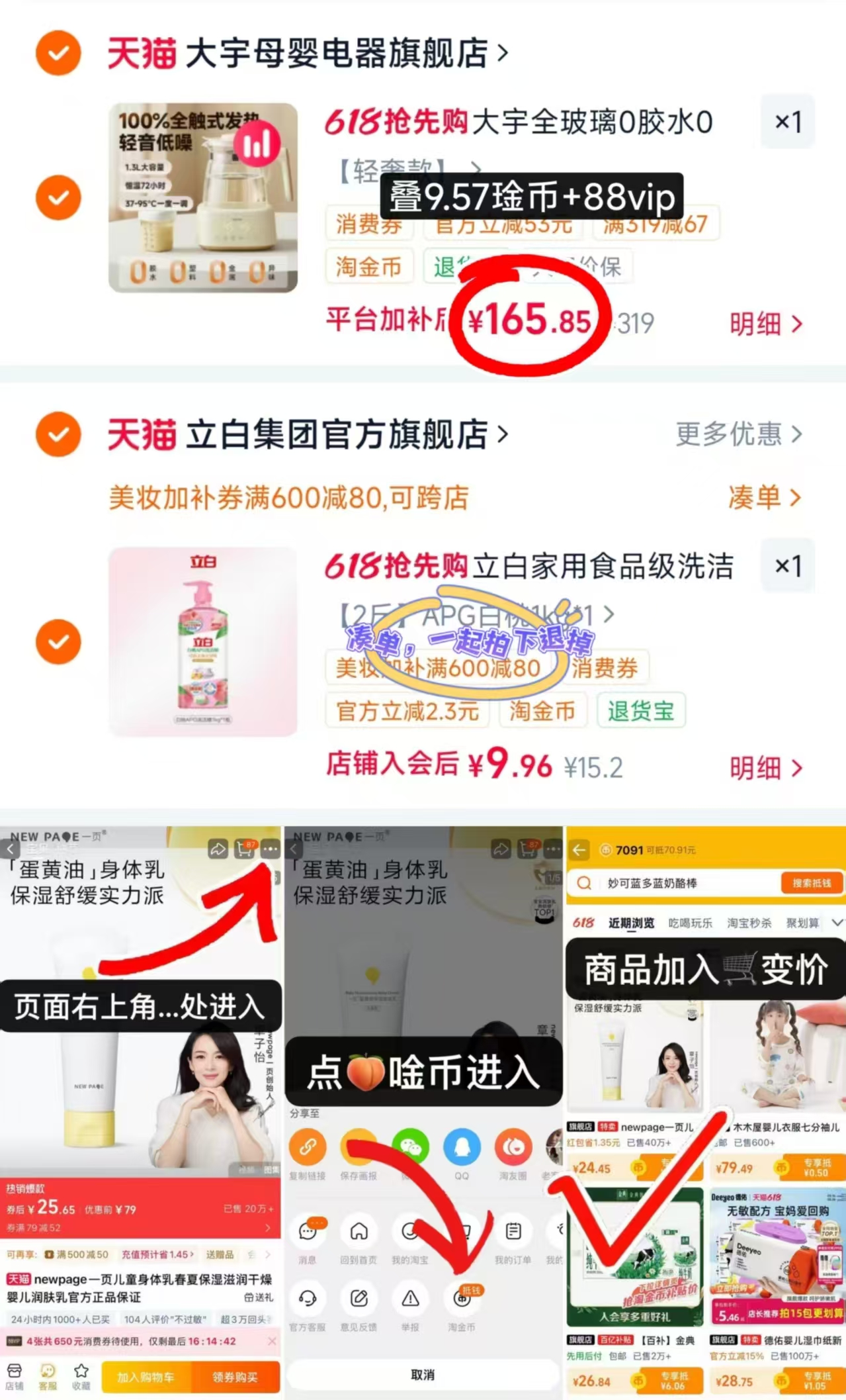 大宇全玻璃恒温壶 165.8元 - 线报酷 大宇全玻璃恒温壶 165.8元 - 线报酷