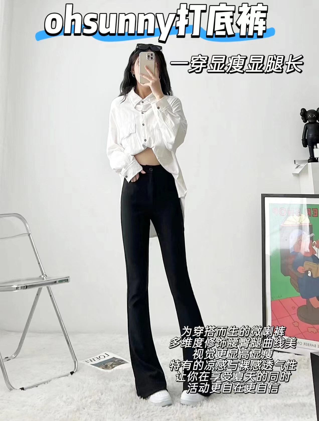 ohsunny瑜伽裤 29元，ohsunny打底裤 29元 - 86线报