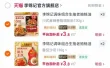 线报图片