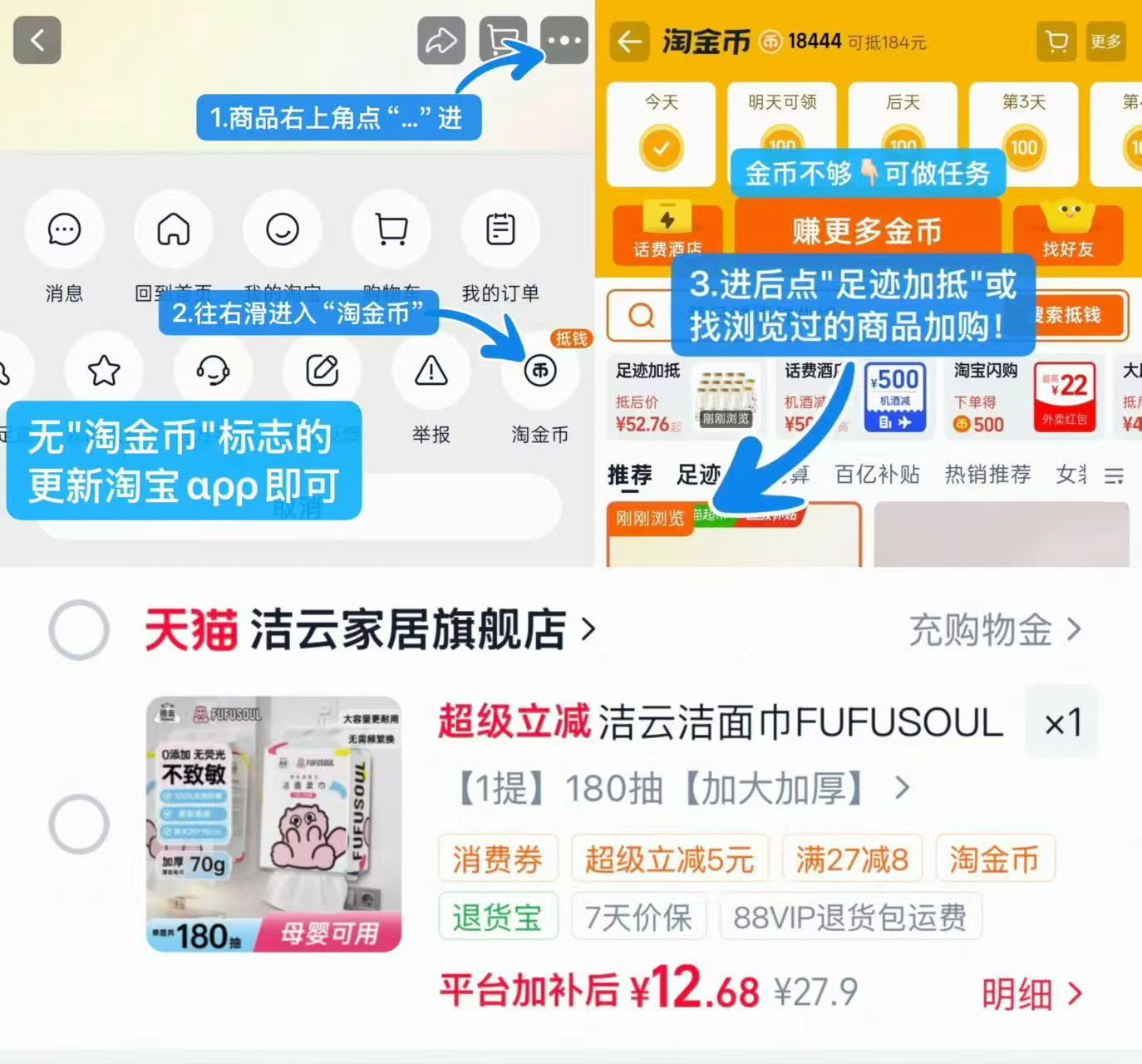 洁云悬挂式洗脸巾180抽 12.6元 - 86线报 洁云悬挂式洗脸巾180抽 12.6元 - 86线报
