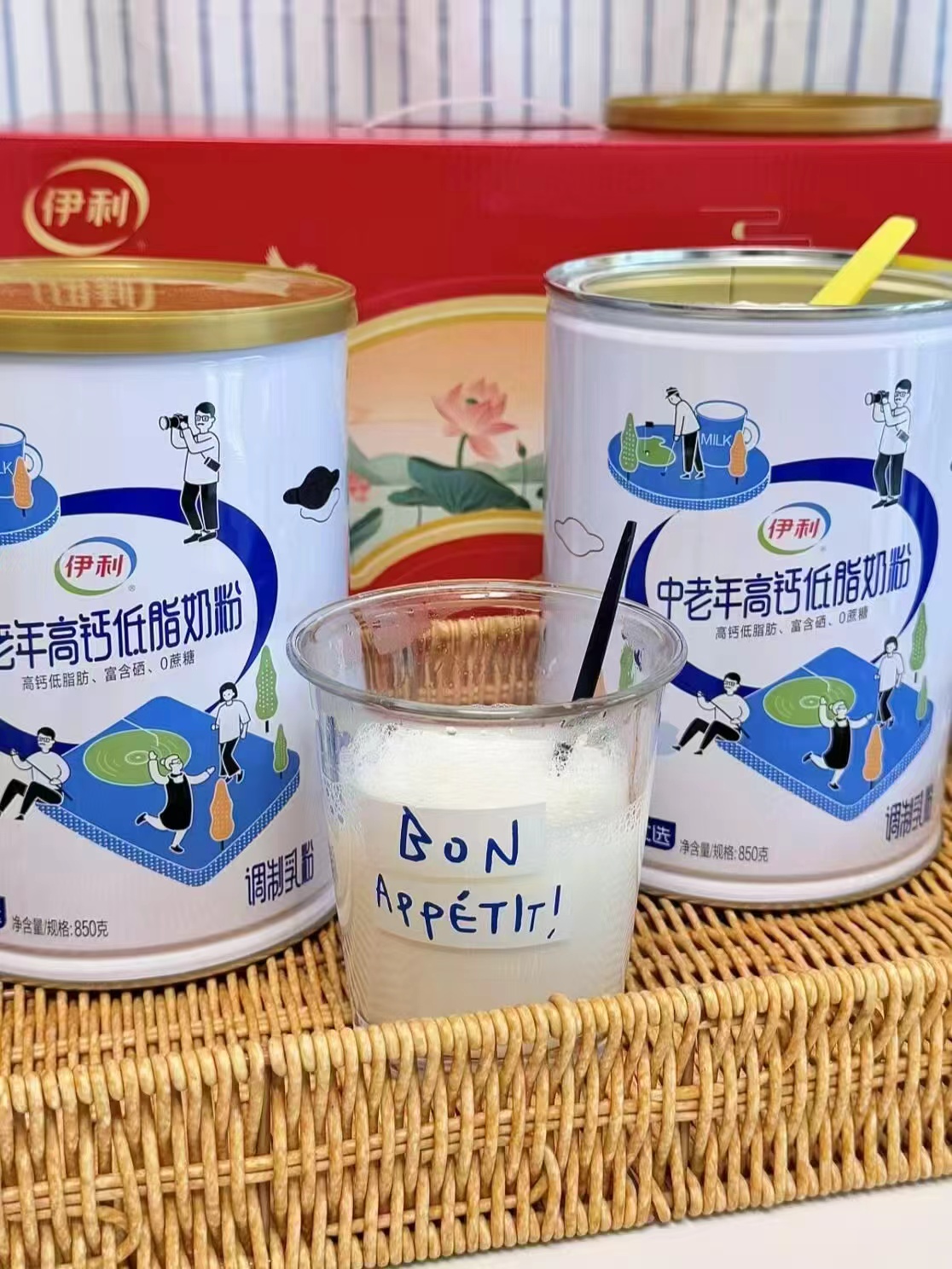 伊利中老年高钙低脂牛奶粉700g*2罐 49元 - 美泡泡