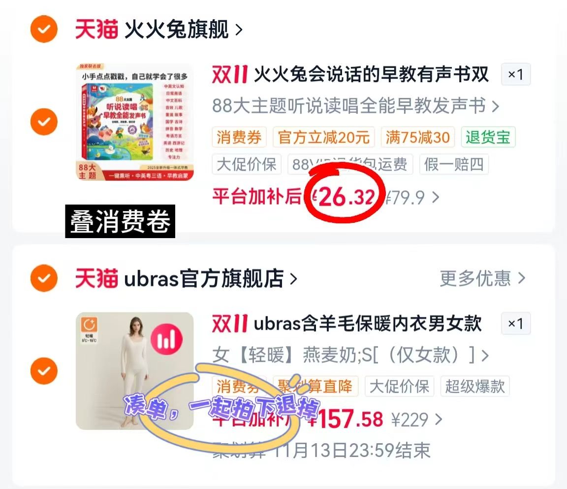 火火兔会说话的早教有声书双语启蒙手指点读0-6岁儿童玩具发声书拍3件 79.9元 - 线报酷