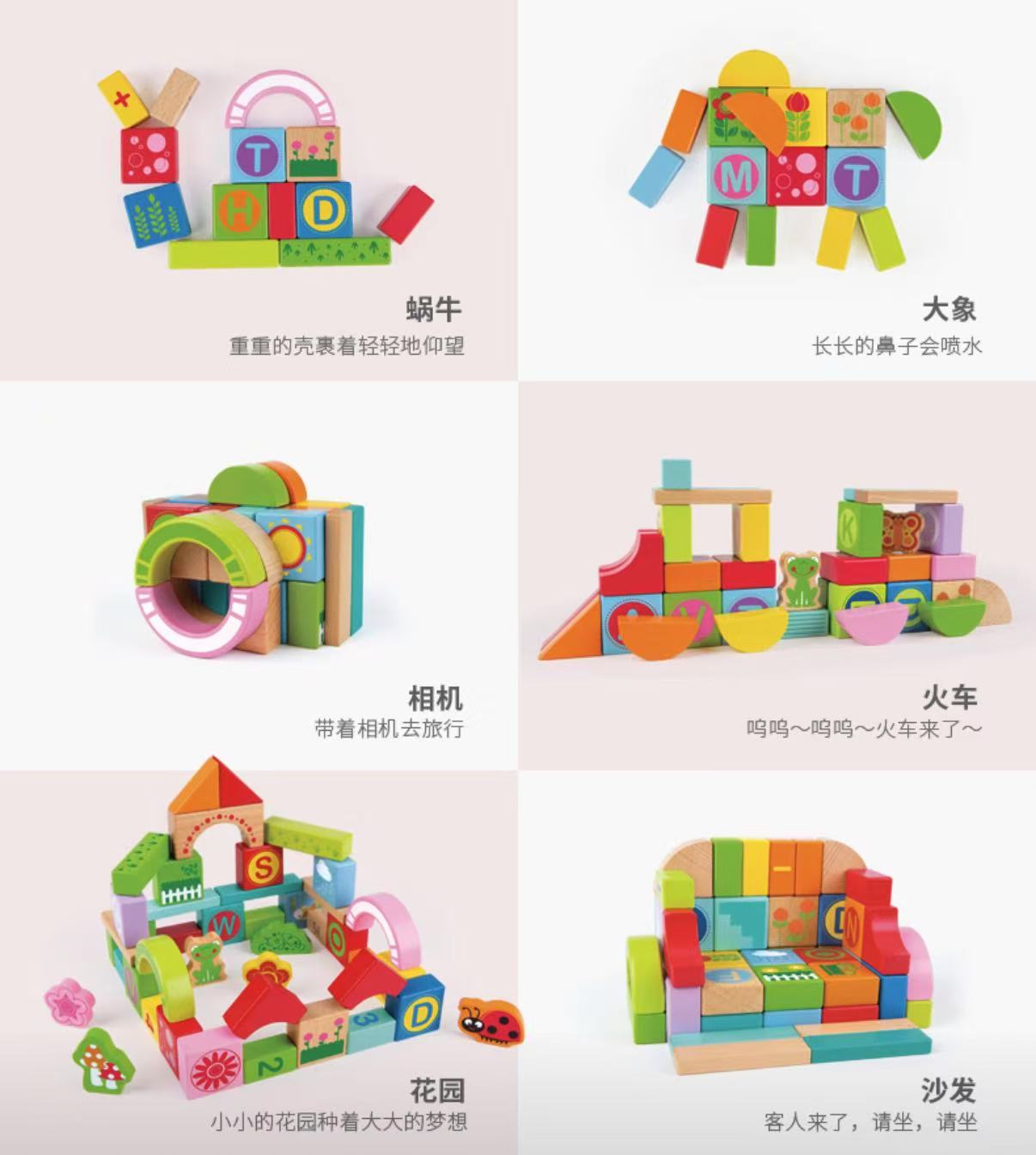 Hape木质花园积木桶80粒桶装 98元 - 86线报