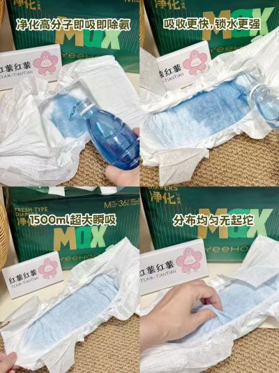 YeeHoo英氏小绿裤MAX NB-4XL码纸尿拉拉 33.9元/包 - 线报酷 YeeHoo英氏小绿裤MAX NB-4XL码纸尿拉拉 33.9元/包 - 线报酷