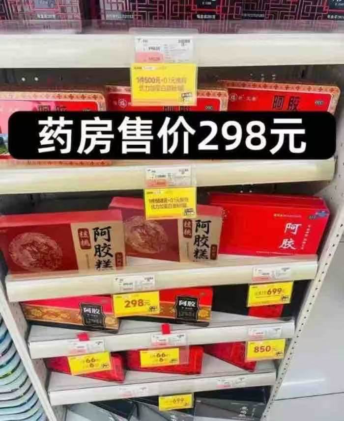 核桃阿胶糕200g拍6件 59.6元 - 86线报 核桃阿胶糕200g拍6件 59.6元 - 86线报