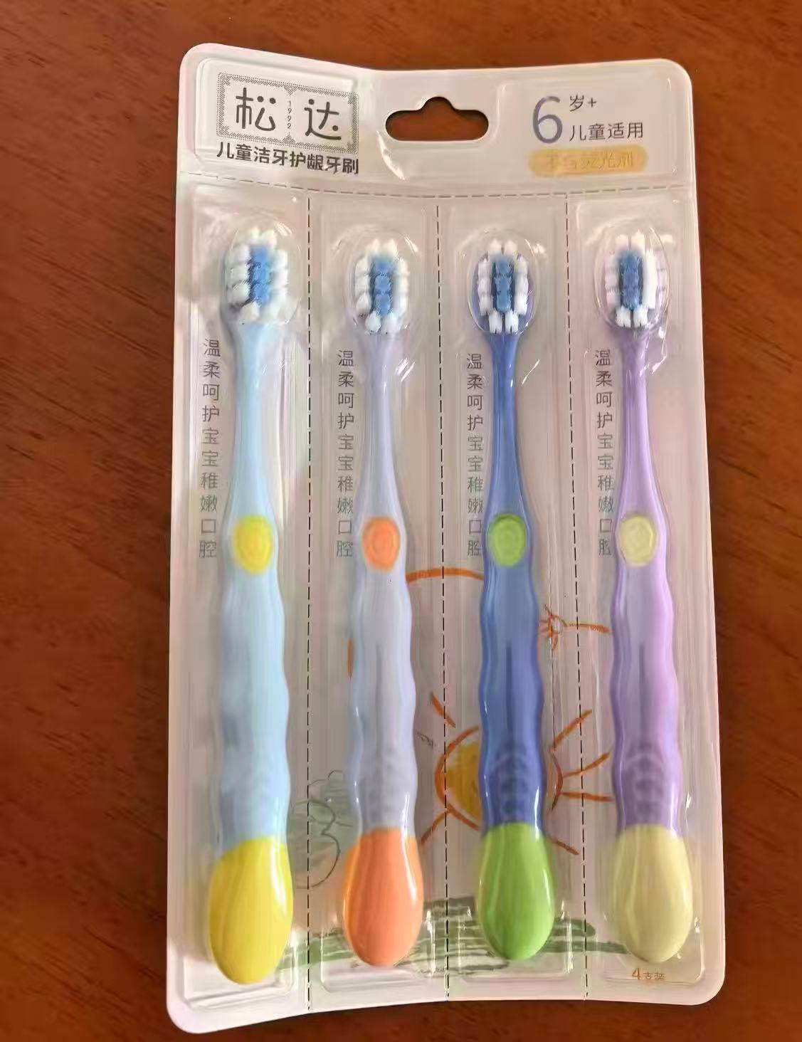 松达洁牙护龈牙刷软毛3-6-12岁乳牙期换牙期拍3发4支 19.9元 - 86线报