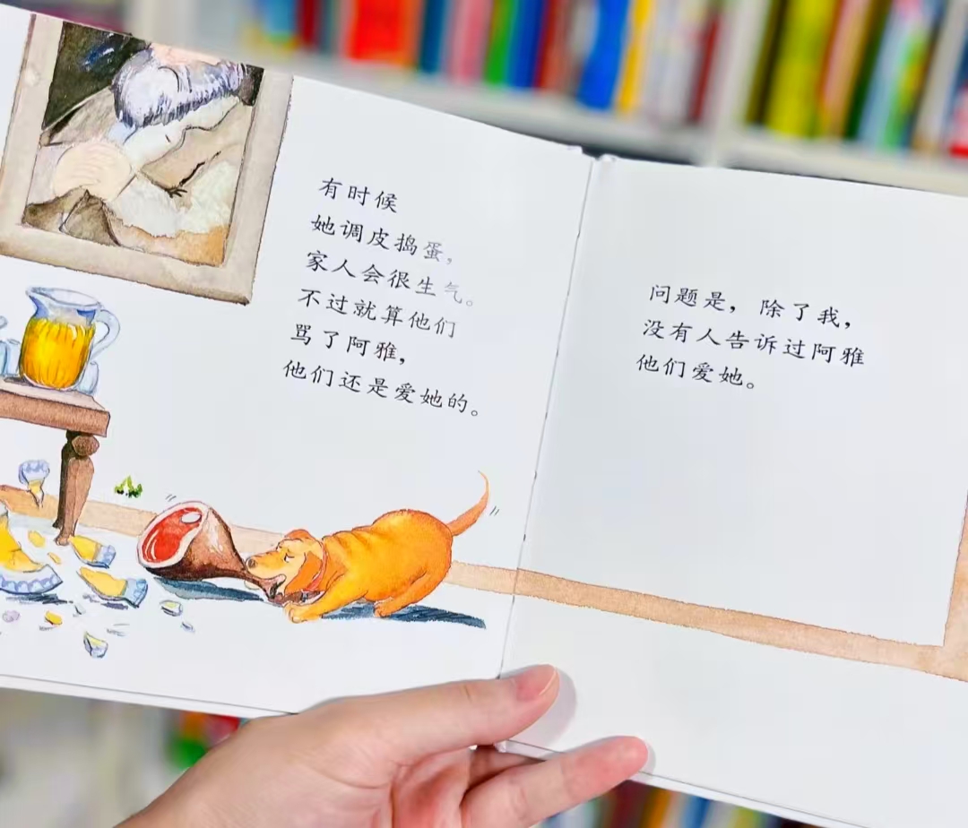 我永远爱你 14.1元 - 86线报