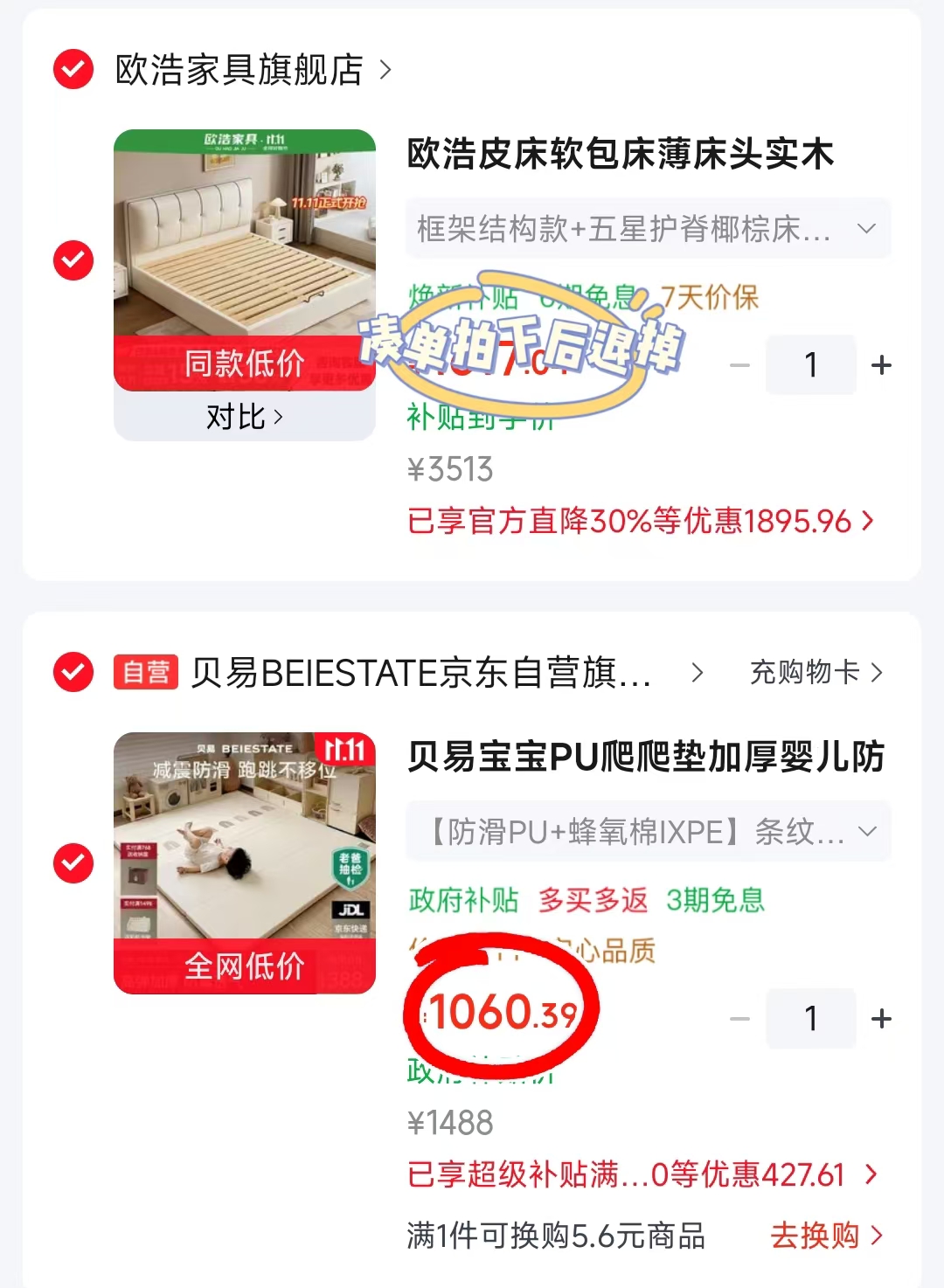 贝易BEIESTATE宝宝PU爬爬垫加厚蜂氧棉折叠爬行垫IXPE 1060.3元 - 86线报 贝易BEIESTATE宝宝PU爬爬垫加厚蜂氧棉折叠爬行垫IXPE 1060.3元 - 86线报
