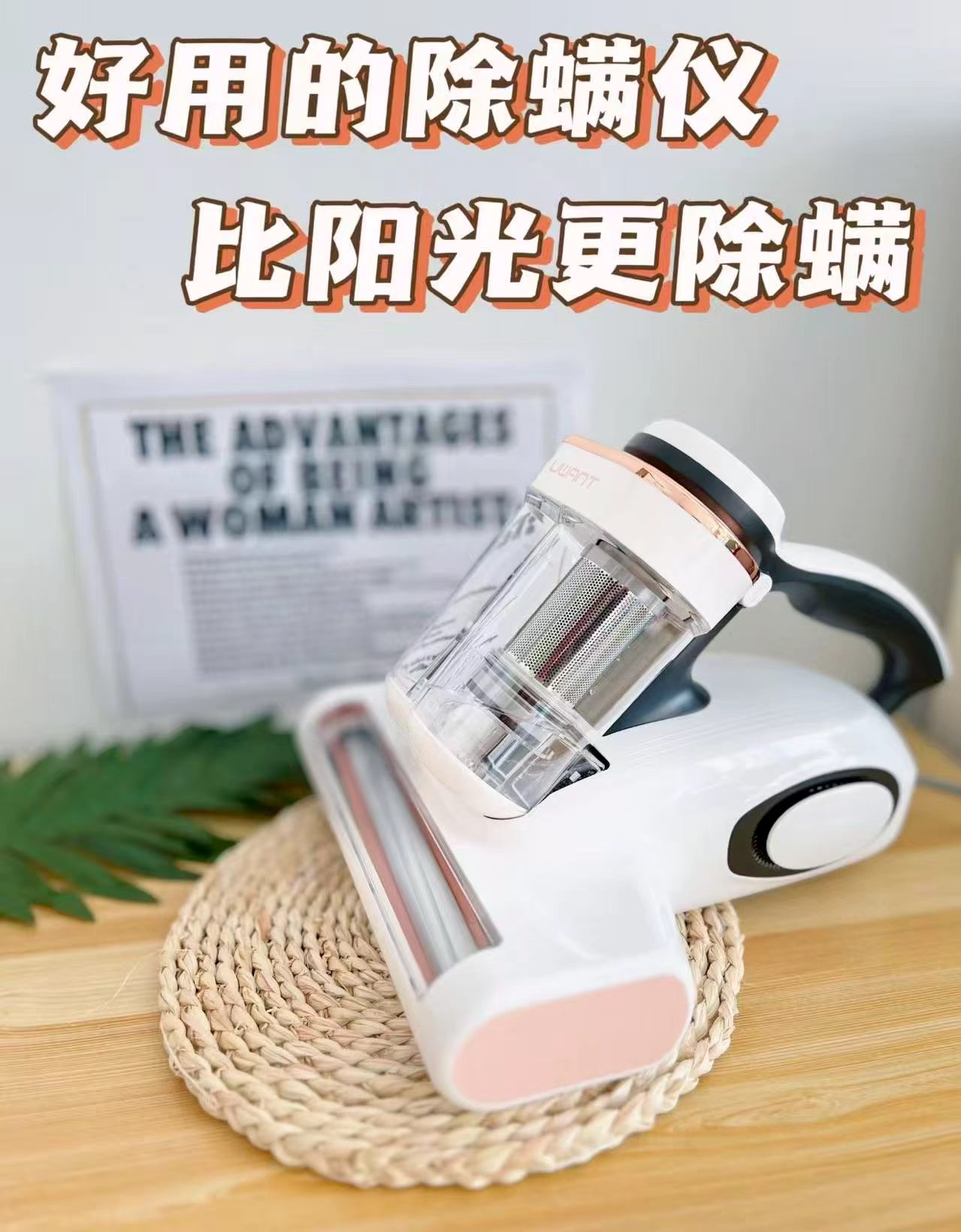 友望除螨仪CM5002max 158.7元 - 86线报