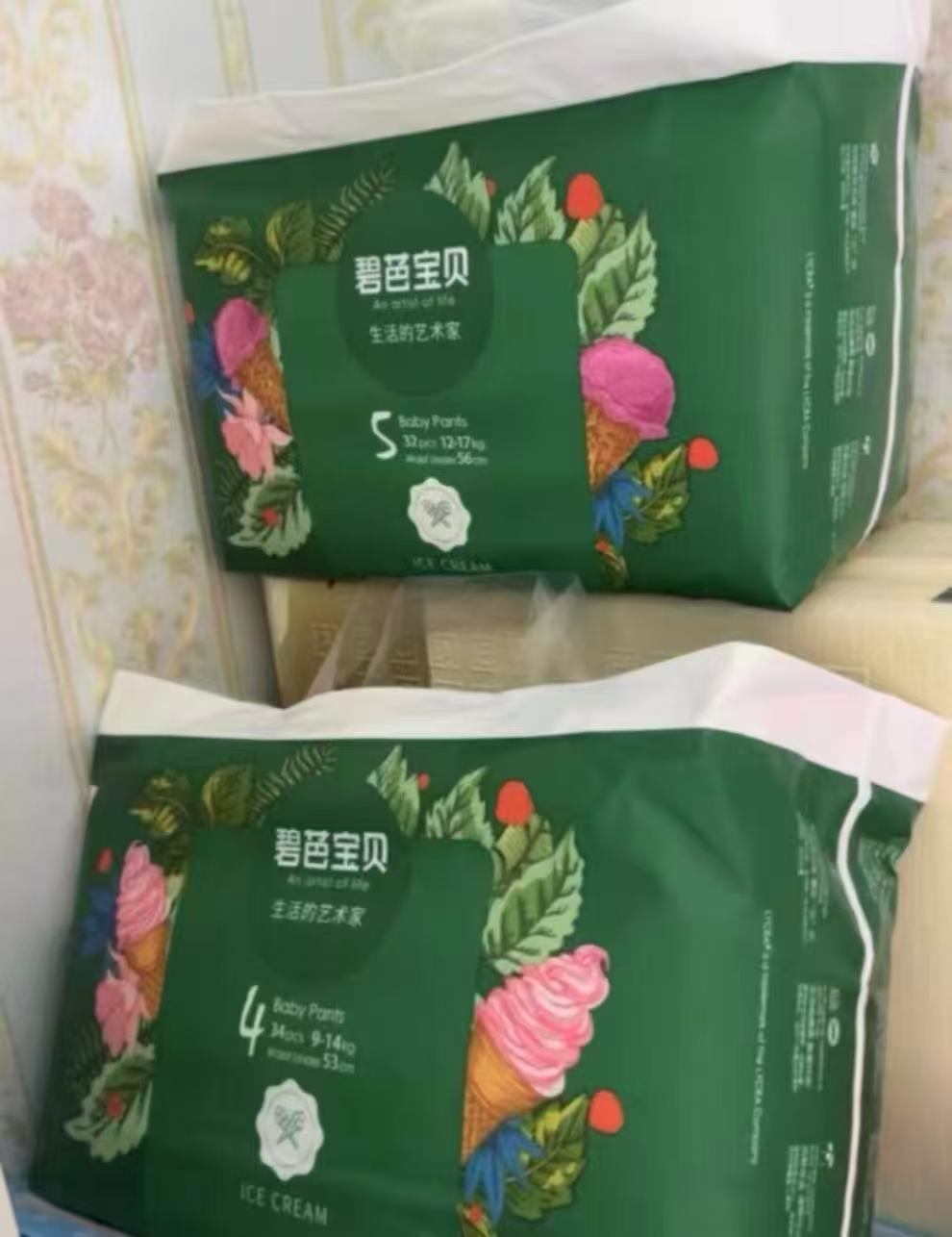 碧芭宝贝冰淇淋纸尿裤拉拉裤轻薄透气男女通用拍2件 77.2元 - 86线报
