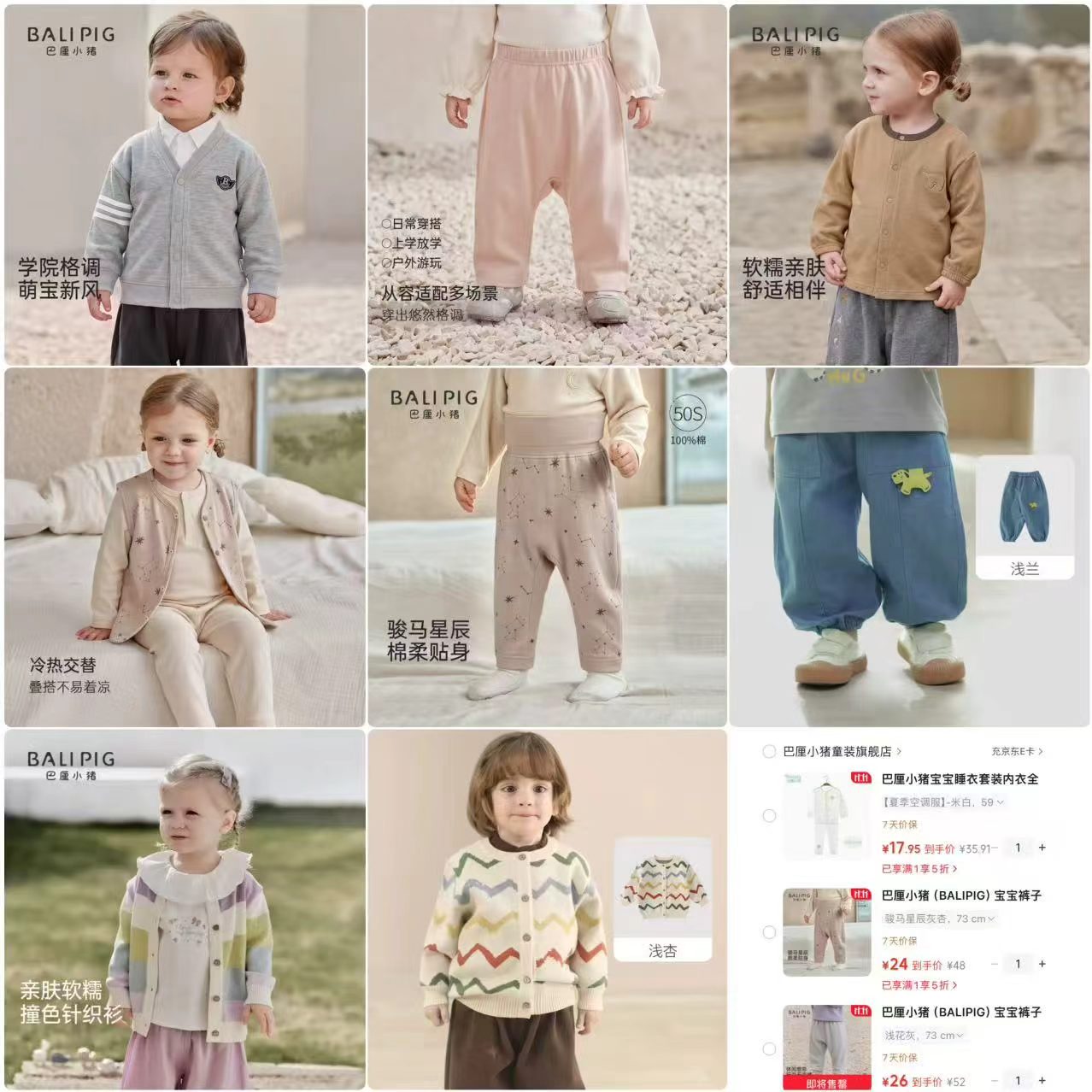嘟嘟家暖绒工装裤 29.9元 - 86线报