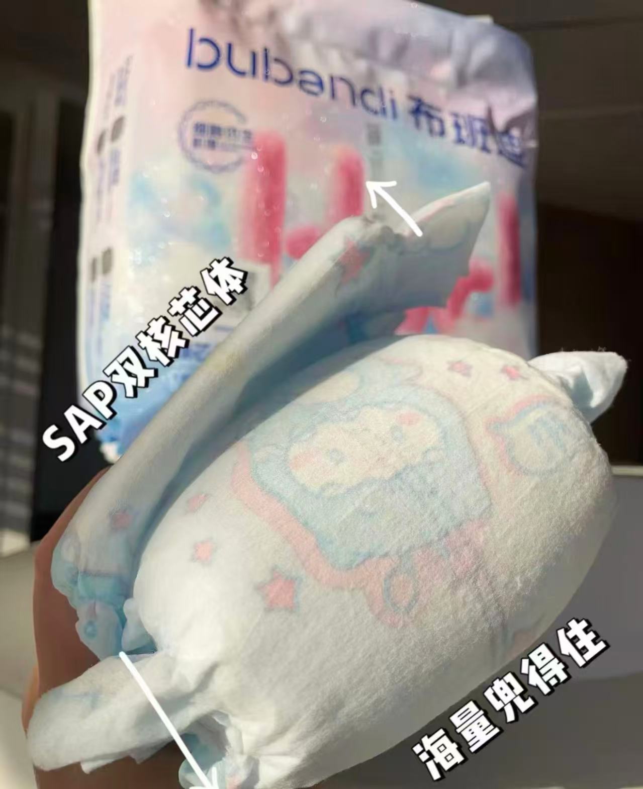 布班迪倾芯柔尿不湿箱装拍1箱发2包 76.9元 - 86线报